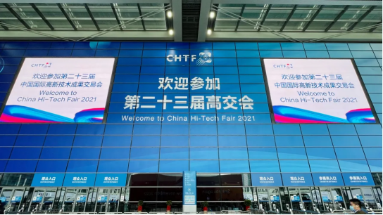 开云官方网页版-开云(中国)智慧安全用电产品亮相第二十三届高交会